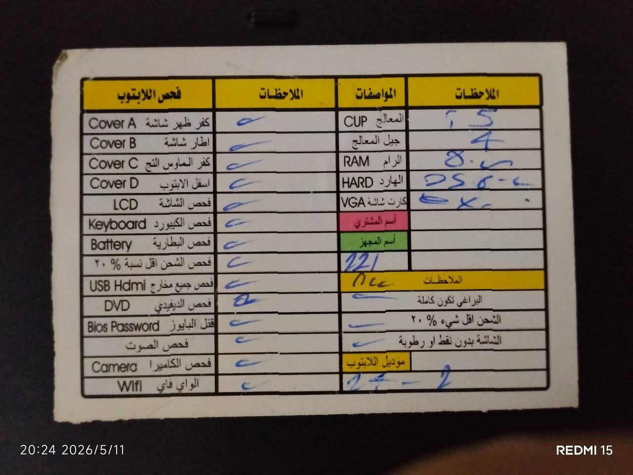 لابتوب للبيع
النوع: DELL ديل
الموصفات بلصوره
السعر: خاص
اذا شراي اتصل على الارقام
اسيا: ***********
كورك: ***********
