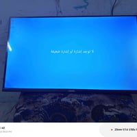 المشراك • بصرة • تلفزيون
