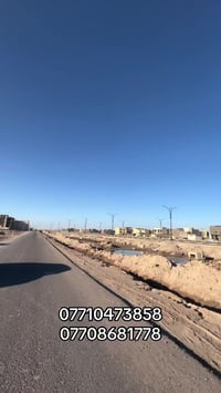 مقاطعة الاساتذة الاولى • ٢٥٠م • ركن تجاري