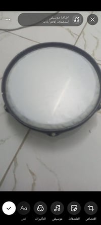 نقاره • قابل تفاوض • مستعجل