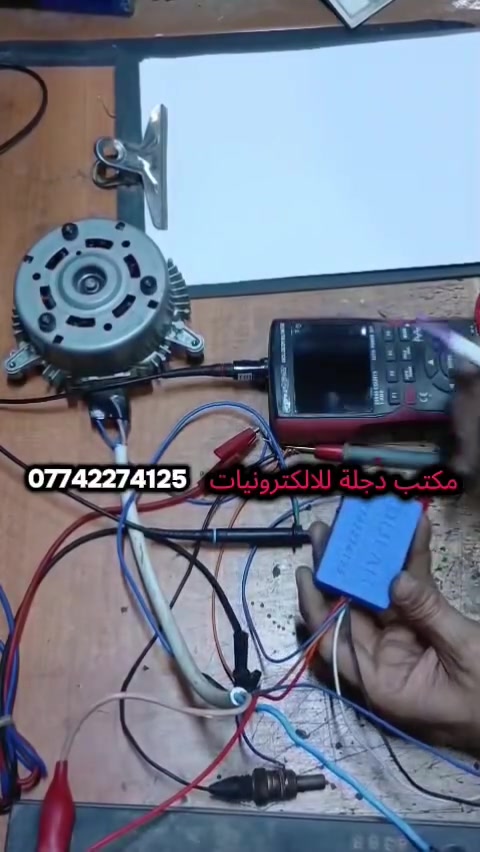 شرح تفصيلي عن عمل جهاز مروحة سياره لليابني والكوري
سعر القطعة ٤٠ الف


**إذا كنت صاحب هذا الإعلان وتريد حذفه لأي سبب، رجاءا أرسل رسالة إلى الدعم الفني**