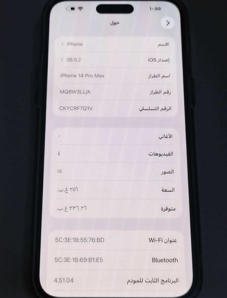سلام عليكم 14 برو ماكس ((أمريكي)) ذاكره 256 جهاز وتر شرط فحص حاسبه بطاريه ((81)) لون مميز ((بنفسجي)) نضافه ((99%)). واتساب *********** . السعر((825))وبي مجال قليل
