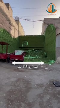 حي الملحق • ١١٨م • للبيع