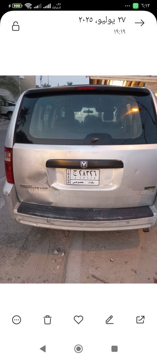 دوج كرڤان موديل 2008 للبيع بدون مراوس .
حجم المحرك 3300
3 قطع تبريد 
تفاصيل وسونار السيارة معروض مع الصور 
مكان السيارة بغداد - العامرية 
للاستفسار والتواصل على الرقم *********** موبايل + واتساب 
ملاحظة غير موجود على الفيس بوك 
سعر السيارة ١١٠٠٠ وبيها مجال بسيط
