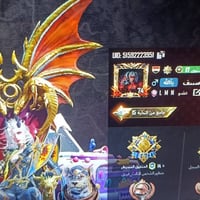 حساب • سلاح ٣٤ • موصل ايمن