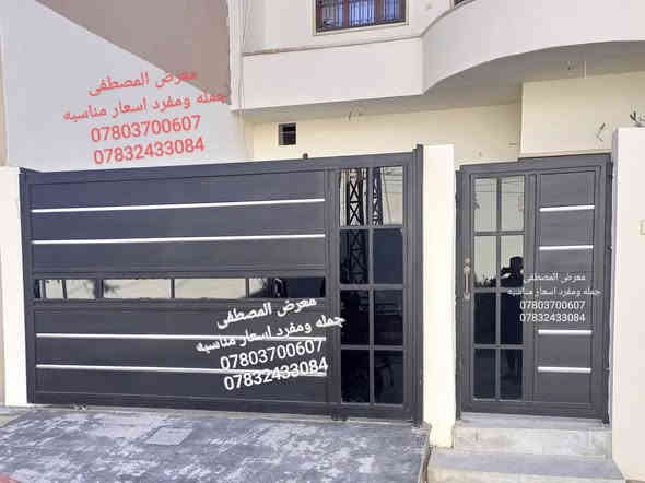 معمل ومعرض المصطفى جمله ومفرد اسعار مناسبه قضاء القاسم/ ع/شارع العام مقابل الطاقة الكهربائية طريق يا حسين/ ع/
 مقابل شارع لعكيلات بلضبط 
للاستفسار الاتصال على الارقام/***********
***********/
