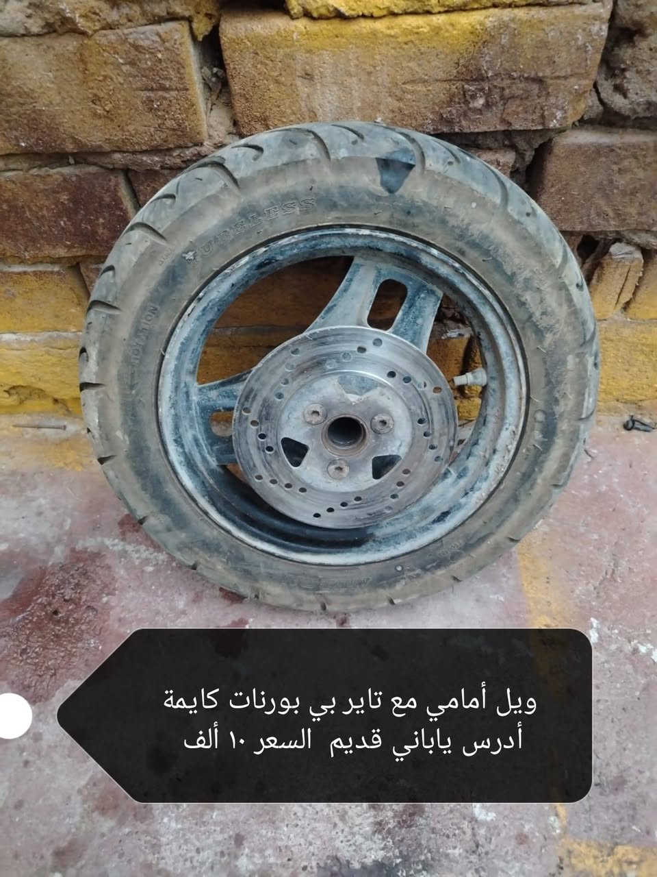 لبيع غراض أدرس ياباني قديم الأسعار والتفاصيل على الصور


**إذا كنت صاحب هذا الإعلان وتريد حذفه لأي سبب، رجاءا أرسل رسالة إلى الدعم الفني**