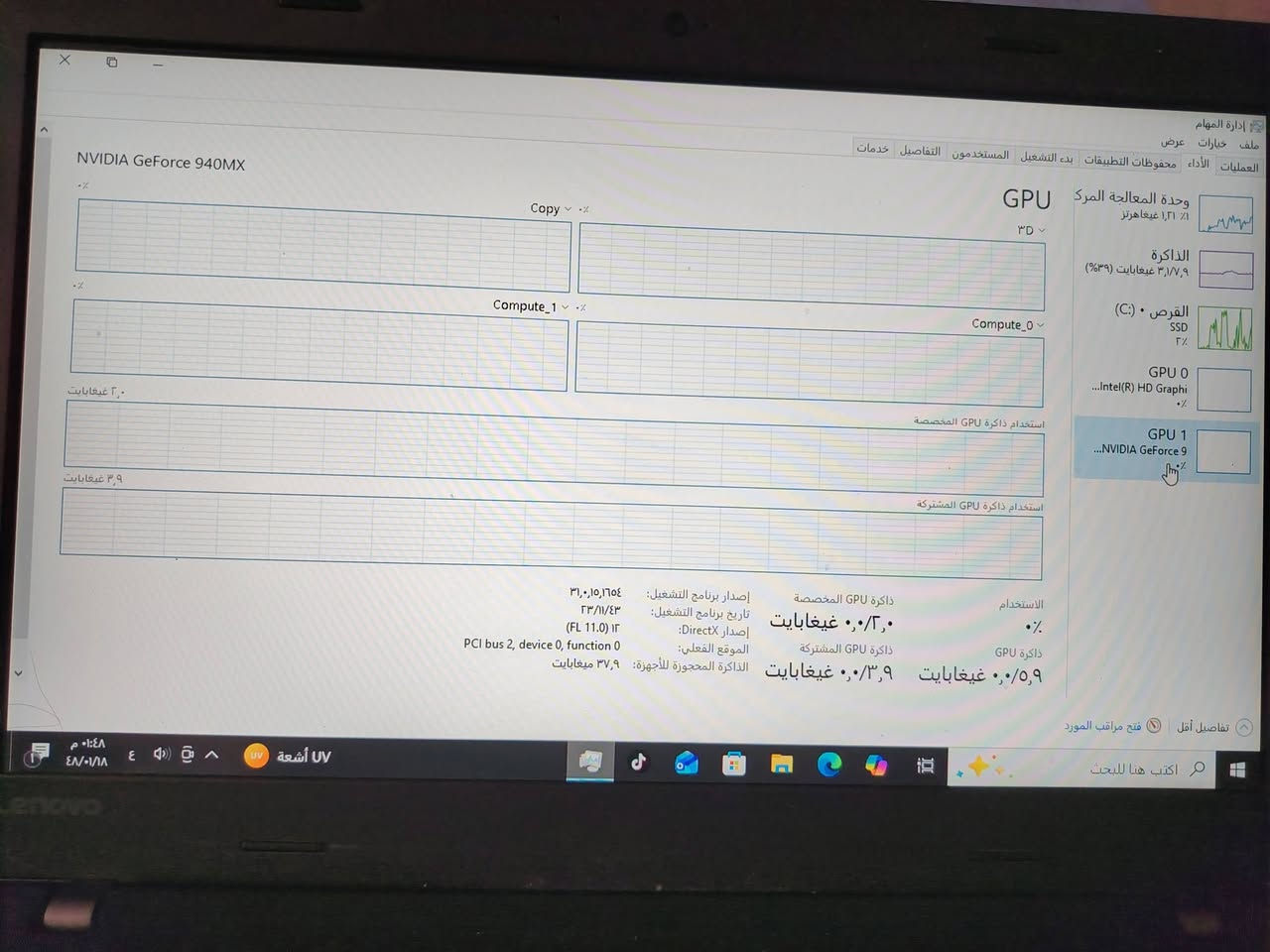 سلام عليكم لينوفو نضافه 95 بلميه بصمه اصبع كرت شاشه خارجي  فول مواصفات كلشي موضع بصور سعره 265 مكاني اربيل كامل ملحقات


**إذا كنت صاحب هذا الإعلان وتريد حذفه لأي سبب، رجاءا أرسل رسالة إلى الدعم الفني**
