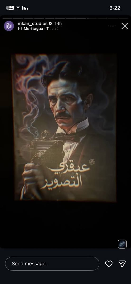 جزء من اعمالنا لوحات كانفاس طباعة uv  مع فريم خشب 

لصالح استديوهات مكان 

باقي الاعمال تنشر قريبا


**إذا كنت صاحب هذا الإعلان وتريد حذفه لأي سبب، رجاءا أرسل رسالة إلى الدعم الفني**