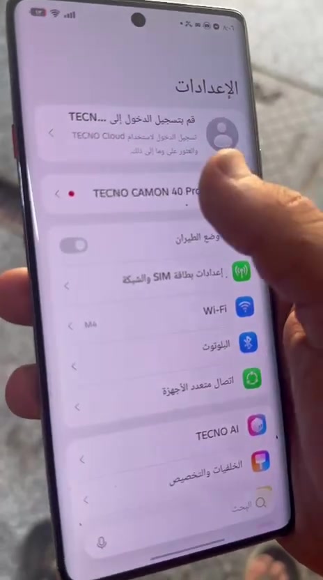 سلام عليكم تكنو كامون 40 برو5G ذاكره 256 بطاريه 100 جهاز نضيف 100% شخط مابي كارتونه وياه السعر 350 بي مجال بسيط مكاني بغداد ***********
