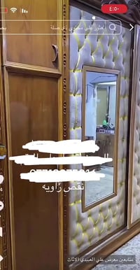 غرفة نوم سلايت • نضافة ١٠٠٪ • البياع الرسالة