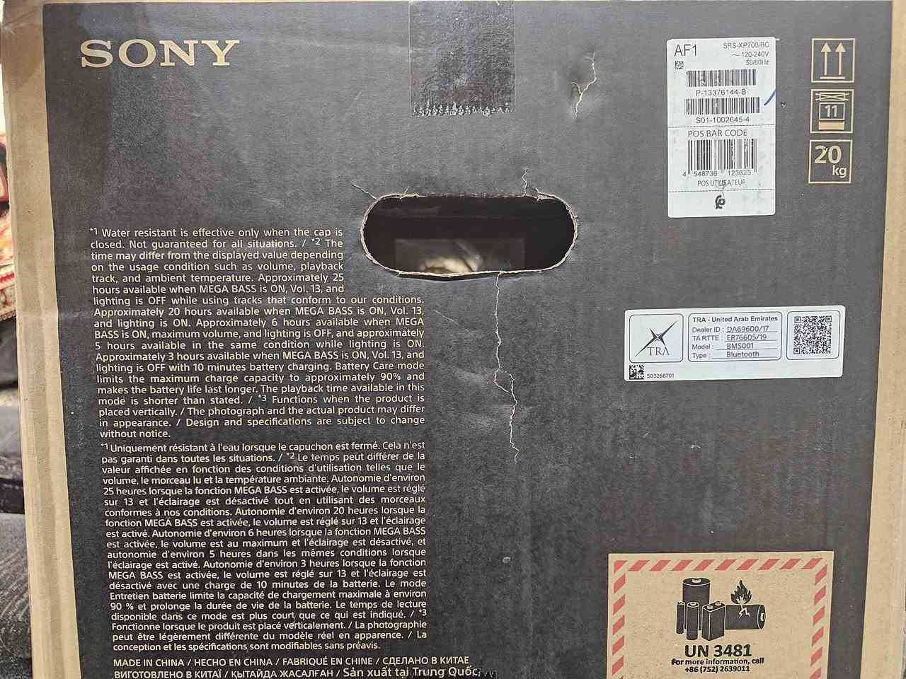 #صوت_خرافي_***********
