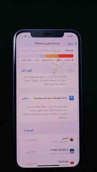 السلام عليكم 
أيفون ١٢ ذاكرة ١٢٨ بطارية ٨٠ 
السعر ٢٥٠ وبي مجال بسيط
العنوان سبع قصور 
***********
