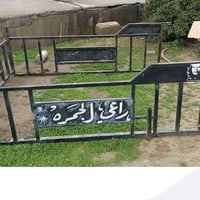 ستوته • سليماني