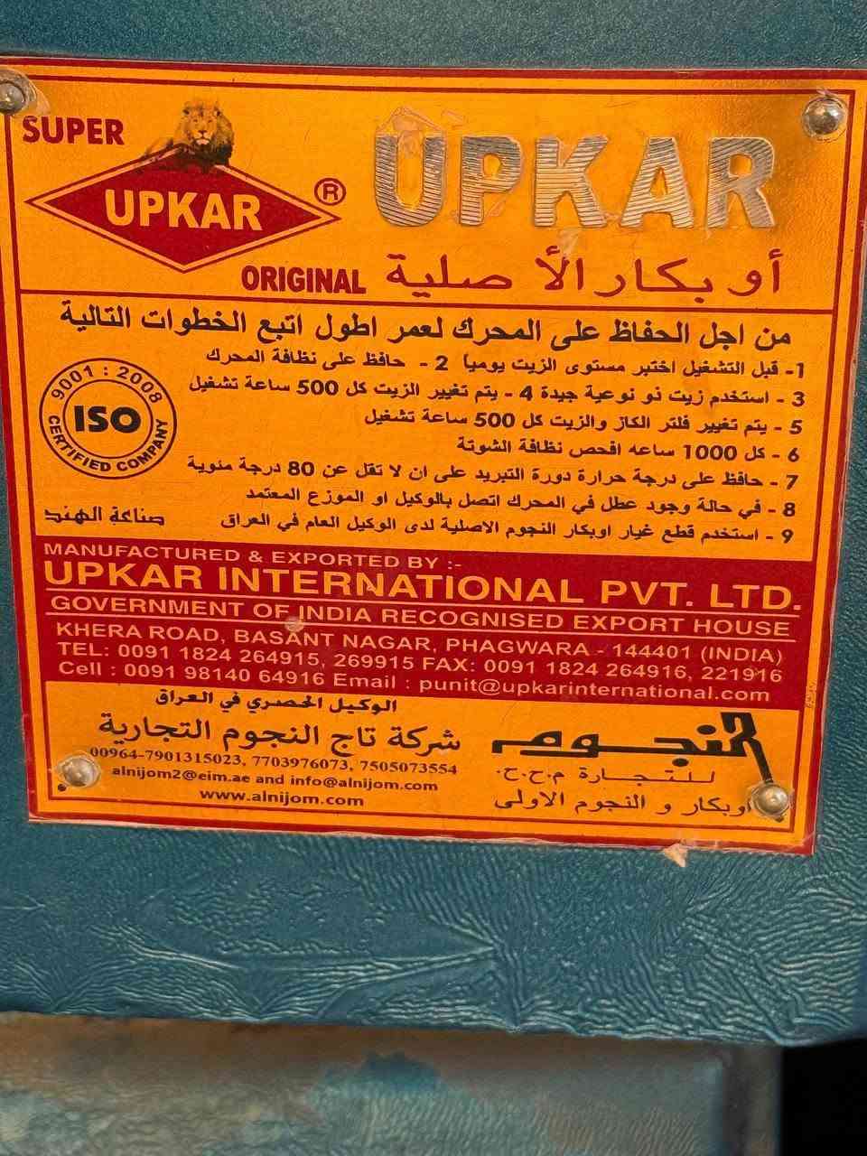 سلام عليكم اخواني ورحمه الله وبركاته
مولده للبيع كامل المواصفات جديدة وقليلة الاستعمال 

نضيفه جدا السعر كلش مناسب لخدام ابو عبدالله الحسين عليه السلام التواصل خاص

العنوان \الناصريه \قضاء الشطرة


**إذا كنت صاحب هذا الإعلان وتريد حذفه لأي سبب، رجاءا أرسل رسالة إلى الدعم الفني**