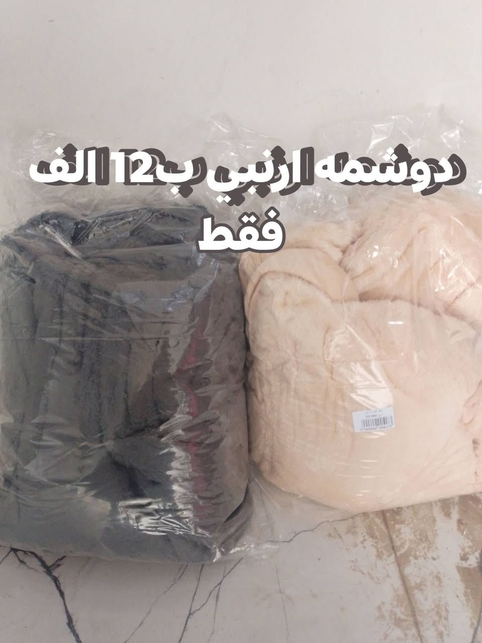 سلام عليكم عرض خاص من كماليات محمود 
العنوان كركوك تقاطع حصو ورمل حي عسكري سايدين وره جامع معراج بصف مجمع ابو عباس ***********
