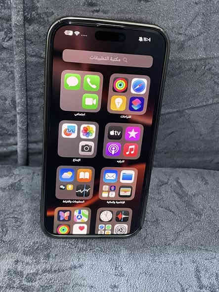 16 برو ماكس وتر بروف بلادي فقط ضهر فطور 
ذاكره 256 بطاريه 92 بلادي 

سعره مناسب مليون و180 قفل جوه هلسعر اعتذر 

الممكسور بيش مليون و375 

الشراي يتصل توصيل ماعندي صورة كدامك وتفاصيل كدامك مكاني بغداد الدوره لتخابرني تكلي شبيه مابي شرط الفحص ضهر فقط كفاله من الفتح والتصليح 

***********
