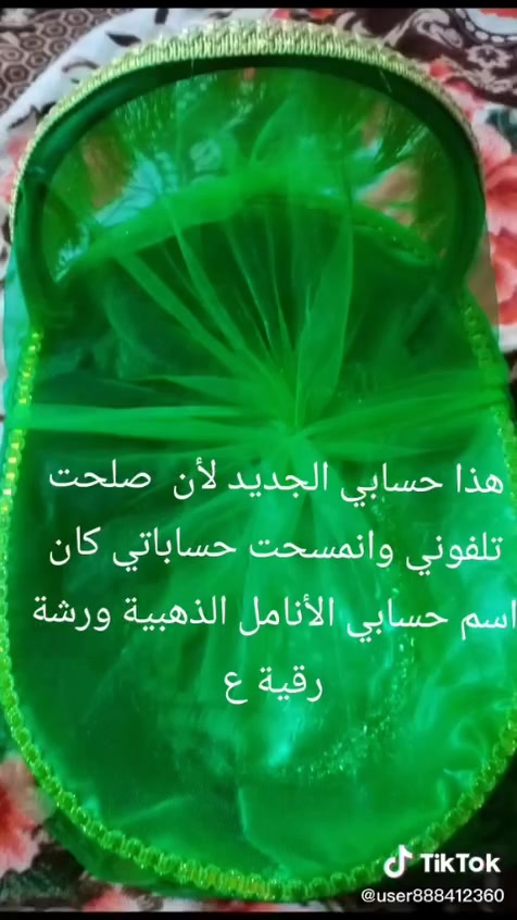 تجهيزات محرم اخر وجبة بقن شي قليل عليهن خصم بالسعر سله عشرة الاف صينية عشرة الاف للعلم الصينية استيل قوي جدا


**إذا كنت صاحب هذا الإعلان وتريد حذفه لأي سبب، رجاءا أرسل رسالة إلى الدعم الفني**