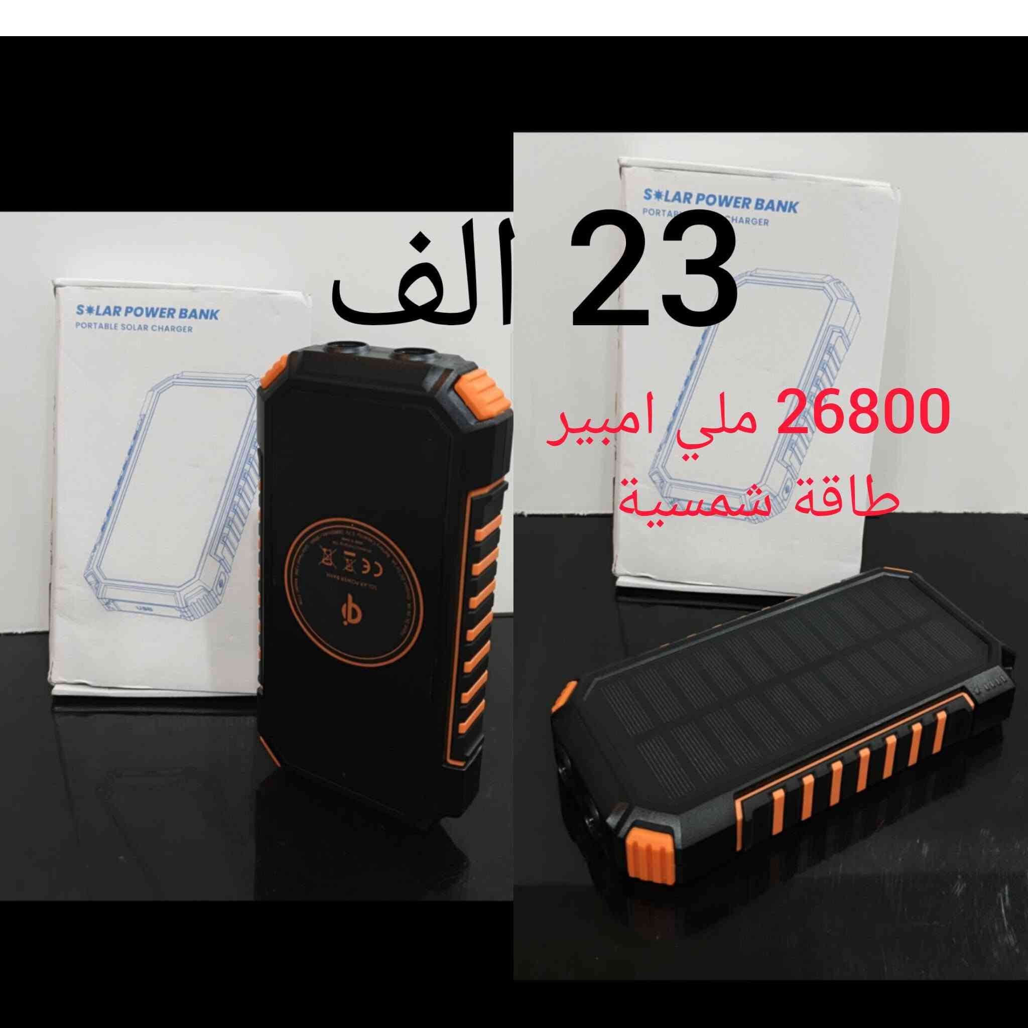 بور بنگات
نظام البيع شغال وع الفحص. لا نتعامل بالفحم


**إذا كنت صاحب هذا الإعلان وتريد حذفه لأي سبب، رجاءا أرسل رسالة إلى الدعم الفني**