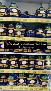 ماركة الاربعين • توصيل • تكريت شارع الاربعين
