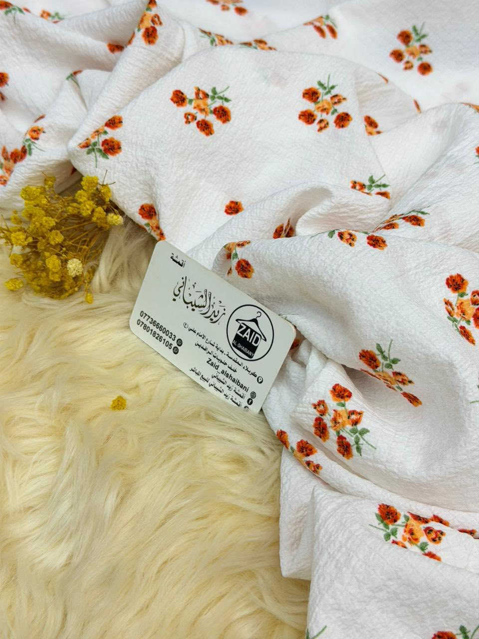 اخررر قطع متبقيه. 

لقماش. كريشه. الاصلي. قطني. 

سعر قطعه ب8

تحجزين 5قطع. توصيل. مجاني 🤩😍


**إذا كنت صاحب هذا الإعلان وتريد حذفه لأي سبب، رجاءا أرسل رسالة إلى الدعم الفني**
