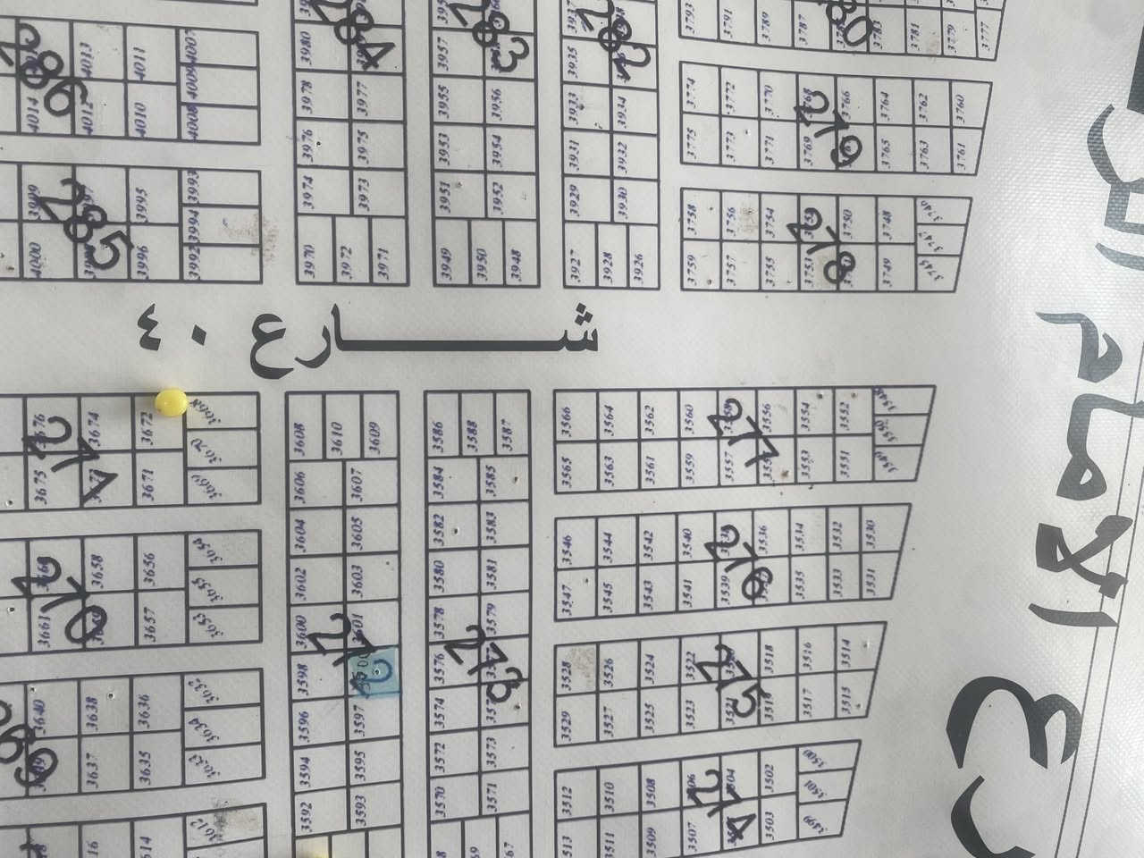 السلام عليكم قطعة أرض للبيع المساحه١٧٥ متر تجاري النجف الاشرف ناحية النور مظلوم الجهى اليمنى سند #سند_طابو صرف تحويل مباشر باسم المشتري التفاصيل موضحه داخل الصورة 
 الراغب بالشراء التواصل ***********
