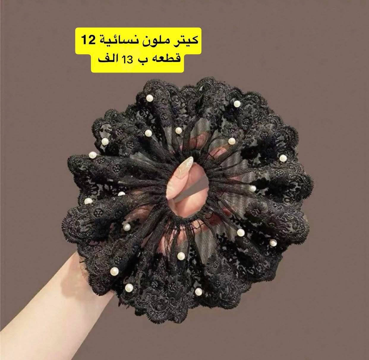 سلام عليكم بنات بسعر جمله وجايكم محرم اسعار مناسبه للمجالس توزيعات نذور


**إذا كنت صاحب هذا الإعلان وتريد حذفه لأي سبب، رجاءا أرسل رسالة إلى الدعم الفني**