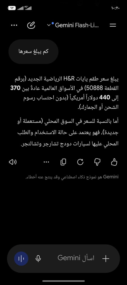 سلام عليكم
عندي لويات البنفسجية مال جارجر جالنجر اوباما صناعة المانية شركة H&R معروفات اداء رياضي فول تهبيطة للسياره فول اصير السيارة غير شكل سعرهن من الشركة 440 دولار قيم واخذ و عند فجوج برمبو اصليات مال هيلكات 6 بستم هم اريد ابيعهن امامي وخلفي كاملات
***********

