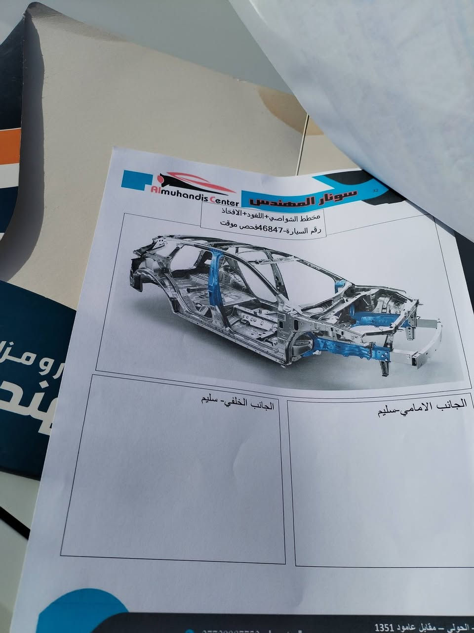 فولكس واكن اطلس 2024 بدون صبغ للستفسار *********** سعر ٢٨٠
