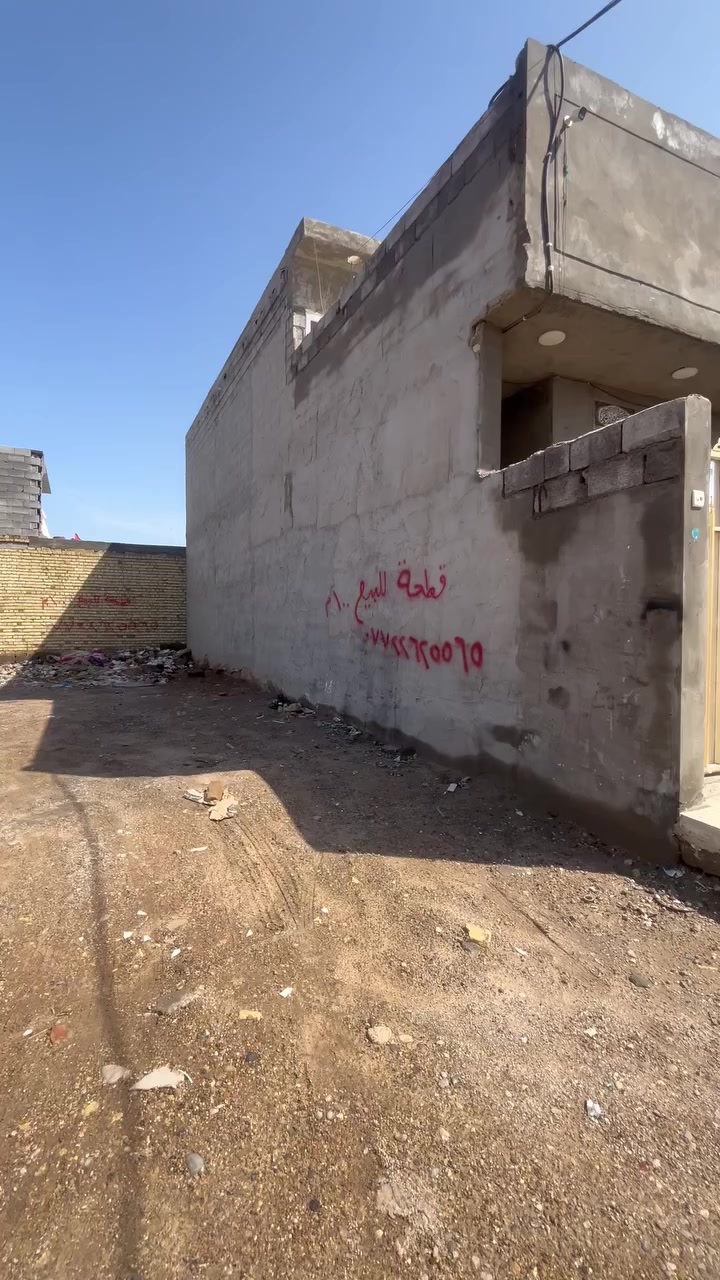 قطعة للبيع 100 م - بوب الشام.زراعي منطقة اسوار بغداد السعر 18 وبيها مجال  ***********
