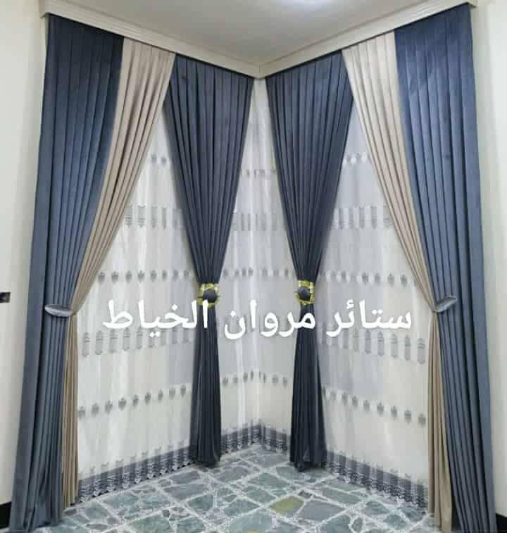 ستائر مروان الخياط نعلنكم عن وصل اقمشه تولات اكسوارات ستائر الزيبرا التركي اسعار تنافسيه ومغريه عروض بكل تفاصيل الستائر يوجد كادر قياس وتركيب الستائر العنوان الفلوجه سوق النزيزه  يم جامع الصديق   واتساب ***********    واتساب ***********
