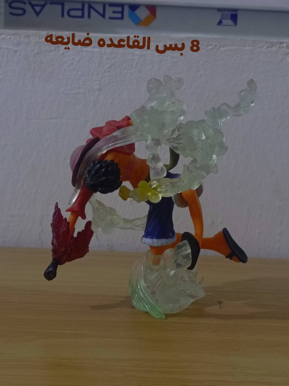 سلام عليكم غراض سيت اب ب اسعار ❤️‍🔥 ملاحضه.
1-ماعدي توصيل 
2-مكاني حي الحر قرب المستوصف هذه الرقم واتساب تعال هناك نتفاهم ***********
3- شلعت ونبيس كلها اربع قطع بسعر 38 
4- شلعت هنتر x هنتر  بسعر 25
5-شلعت گوگو كوالتي عالي بسعر رخيص 34
6- اسعار ثابته بيها مجال قليل للياخذ شلعه
