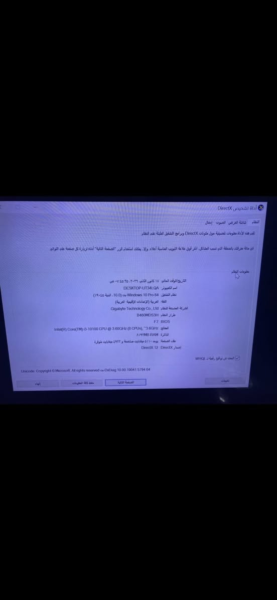 السلام عليكم هذا سيت اب كامل 
كيس
شاشه 
ميز كيمنك
كيبورد 
سماعه
ماوس 
كرسي كيمنك
يو اس بي 
يدات عدد ٢
ساعه رقميه + ماوس باد 
الي ايريد تفاصيل يدخل خاص


**إذا كنت صاحب هذا الإعلان وتريد حذفه لأي سبب، رجاءا أرسل رسالة إلى الدعم الفني**