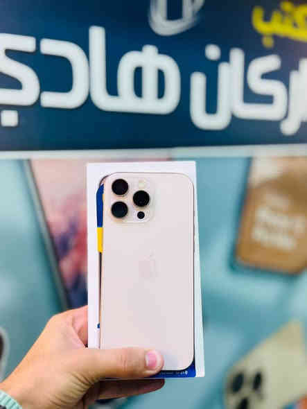 على بركه الله
متوفر 🔥 🔥 

 lphone 16 pro max 

مستخـدم 
ذاكره 256
سعه البطاريه (92‎%‎)
عدد مرات الشحن (334)
خط واحد ضمان (ماستر )

السعـر 🔥❤️‍🔥

العنوان : ذي قار /قلعه سكر /الشارع الرئيسي /مقابل المقهى الرياضي 

للتواصل:***********
للتواصل:***********

❤️‍🔥❤️‍🔥❤️‍🔥❤️‍🔥❤️‍🔥❤️‍🔥❤️‍🔥❤️‍🔥❤️‍🔥❤️‍🔥
