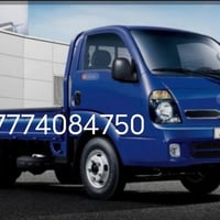 كيا • نقل أغراض • الموصل