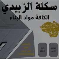 ديكور منزلي • اكسسوارات • متفرقات