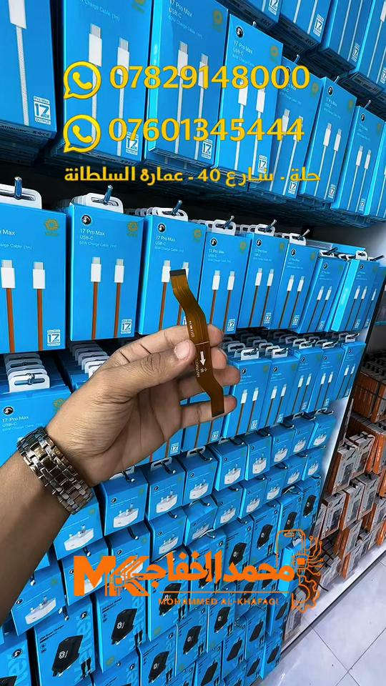 LCD Flex X9a من وكالة MK شركة محمد الخفاجي   متوفر حاليا بجميع فروعنا  متوفر توصيل لجميع محافظات العراق  ***********-***********
