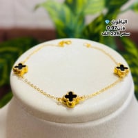 سوار فان كليف • مجوهرات الياقوت • بابل محاويل