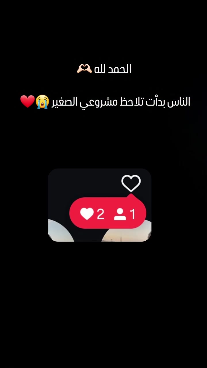 الحمدلله مشروعي هوه طبع ملابس ع حسب الطلب باحسن الجوده للتواصل خاص او واتساب ع الرقم *********** #العراق #بغداد #الانبار
