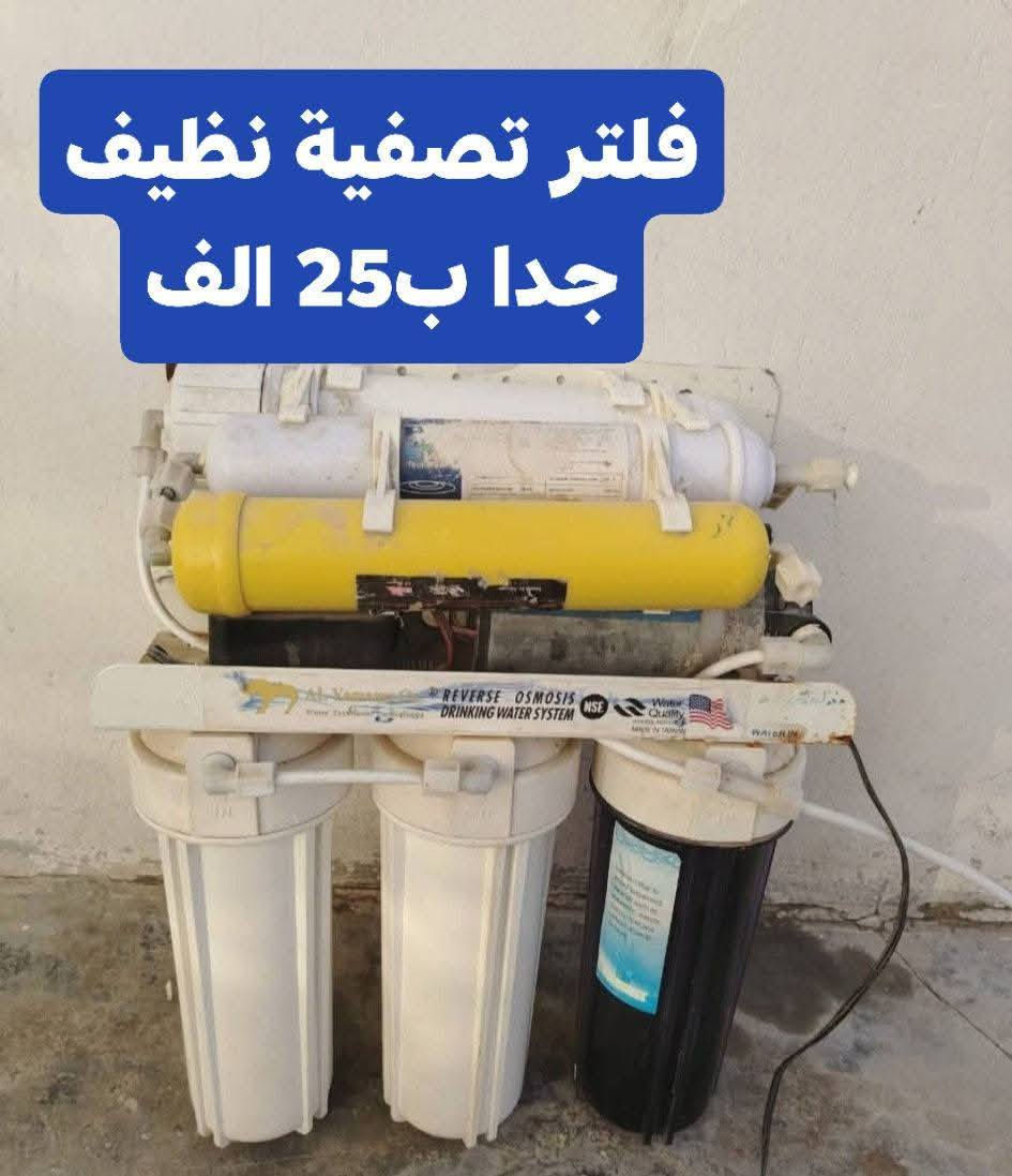 #للبيع بسعر مناسب. شرط النظافة والفحص والضمان
الأسعار داخل الصور 
العنوان.. الفلوجة /الشهداء
***********  واتساب
