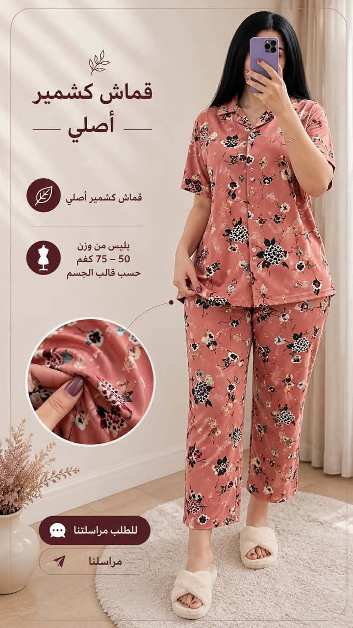 بجايم كشمير اصلي ب ١٠ الاف  بس🎀(توصيل الف بسمايه)


**إذا كنت صاحب هذا الإعلان وتريد حذفه لأي سبب، رجاءا أرسل رسالة إلى الدعم الفني**