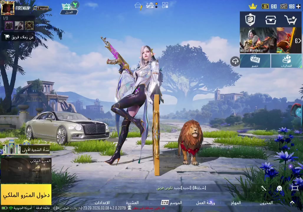 •  الفل82
•  المثك150
•  مثك ذهبي4
•  المختبرر35
-  جوكر ماكس 
•  عدد الخوذ 2
•  عدد جنط 6
•  عدد سيارت اسقاط 1 
•  كونكر 1
•  س 400 او تبديل 
•  وات ساب *********** 📱
        تعامل وجه الوجه 
          العنوان بغداد بلديات ✍️📌
       قرب مدرسة العائشه
