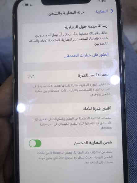 السلام عليكم ايفون ١١برو ماكس
بطاريه ٧٩بلاديه
الجهاز كله بلادي
برغي ما مفتوح بي 
للاتصال ***********
النسخه الايابانيه جهاز مكفول
مكاني ديوانيه
