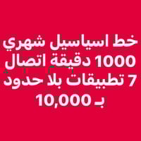 كركوك • القادسية اولى • قرب صيدلية دانية