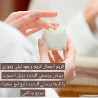 خلطة لمعتي • عرض العيد • توصيل مجاني