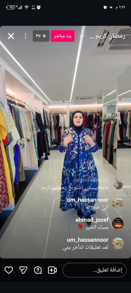 ملابس طلعه دوام متوفر يم رحمه صالح


**إذا كنت صاحب هذا الإعلان وتريد حذفه لأي سبب، رجاءا أرسل رسالة إلى الدعم الفني**