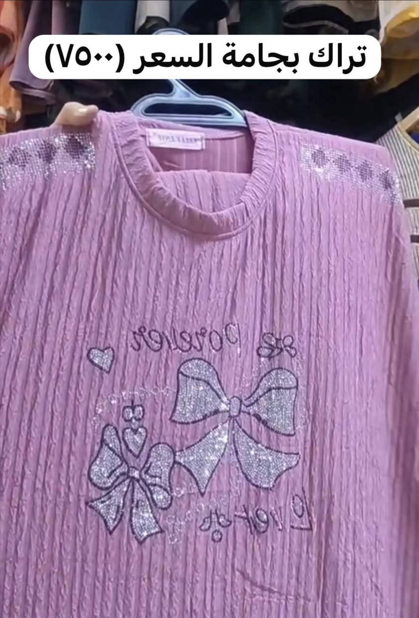 لجميع @🩷


**إذا كنت صاحب هذا الإعلان وتريد حذفه لأي سبب، رجاءا أرسل رسالة إلى الدعم الفني**