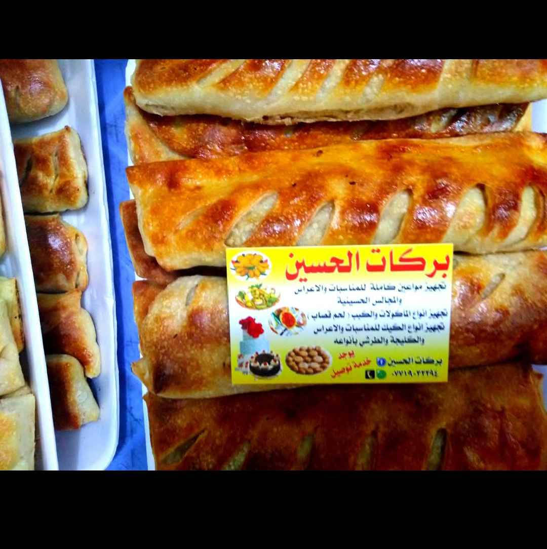 اللهم صل على محمد وال محمد تجهيز اليوم لزبونتي تقريبا 160 قطعه جهزنا وصلناه لمنطقة البوبيات فطاير مني بيتزا وفطائر كلشششش عجبه التجهيز فرششش وجديد ونظيف كربلاء الحجز على الخاص او واتساب *********** توجد خدمة توصيل كربلاء, العراق
