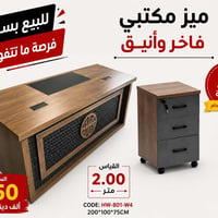 للبيع • واتساب