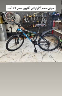 باسكل • بغداد